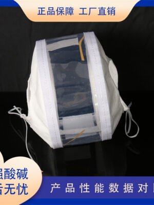 Pure PTFE Flange Protective Cover