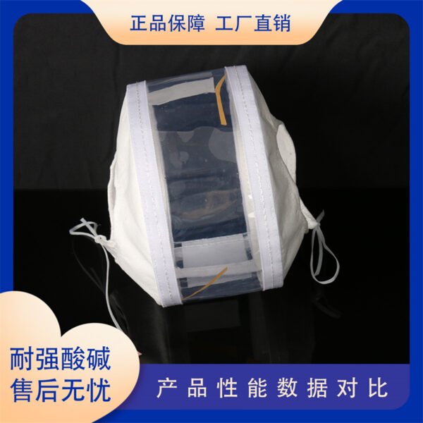 Pure PTFE Flange Protective Cover