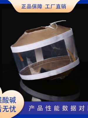 Round Teflon Flange Protective Cover