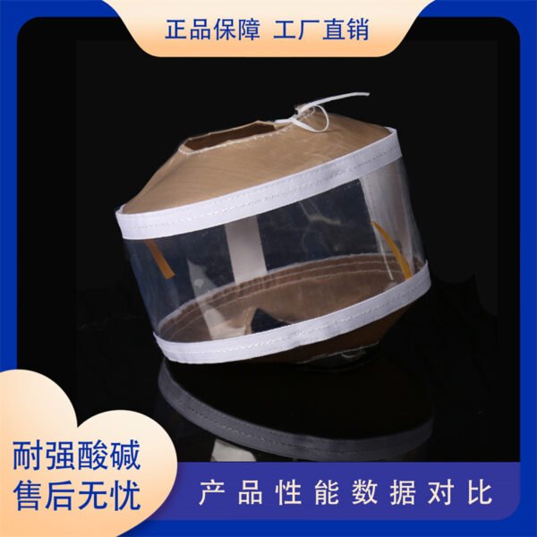 Round Teflon Flange Protective Cover